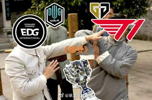 |“EDG被包围图”火了，韩网热议四强战队，二十名选手17个韩国人