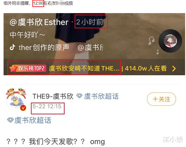 井柏然|袁隆平逝世！井柏然发自拍惹众怒，还卖自己吃货人设？网友：真没良心
