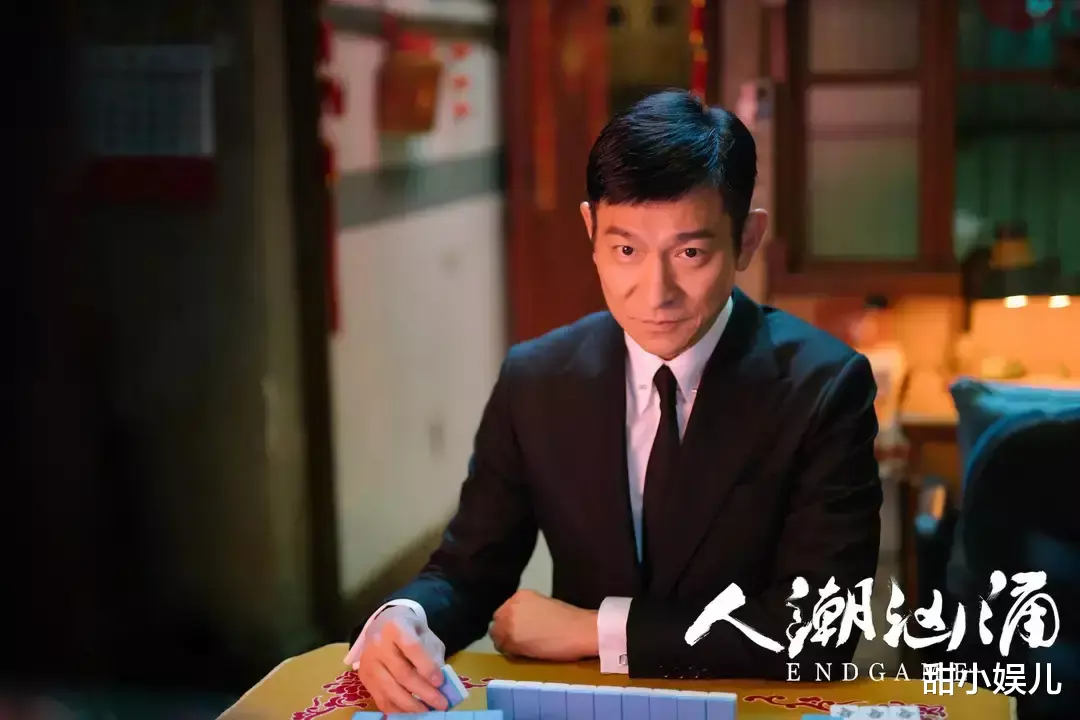 冯绍峰|《人潮汹涌》来了，刘德华首次直播，扯下流量明星的“遮羞布”