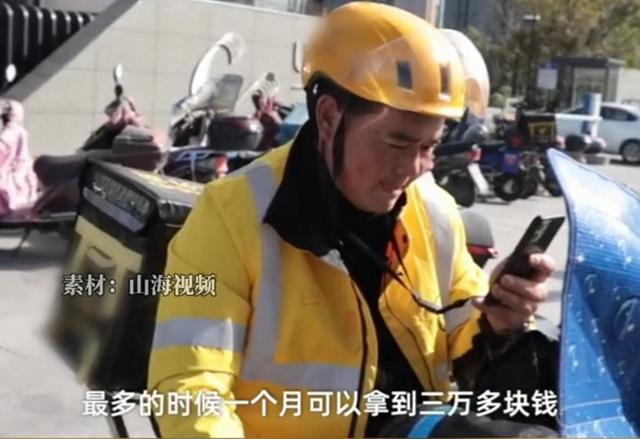 购房置业|跑外卖能买得起房吗？杭州小伙送外卖6年存100万“钱给儿子买房”