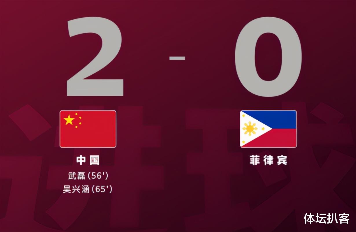 國足|2-0！李鐵執(zhí)教國足10連勝：創(chuàng)102年紀錄，鎖定第2，落后敘利亞8分