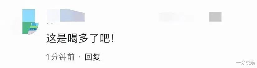 周冬雨|周冬雨29岁身体亮红灯？双腿无力站起，被两名男子架上车拖走