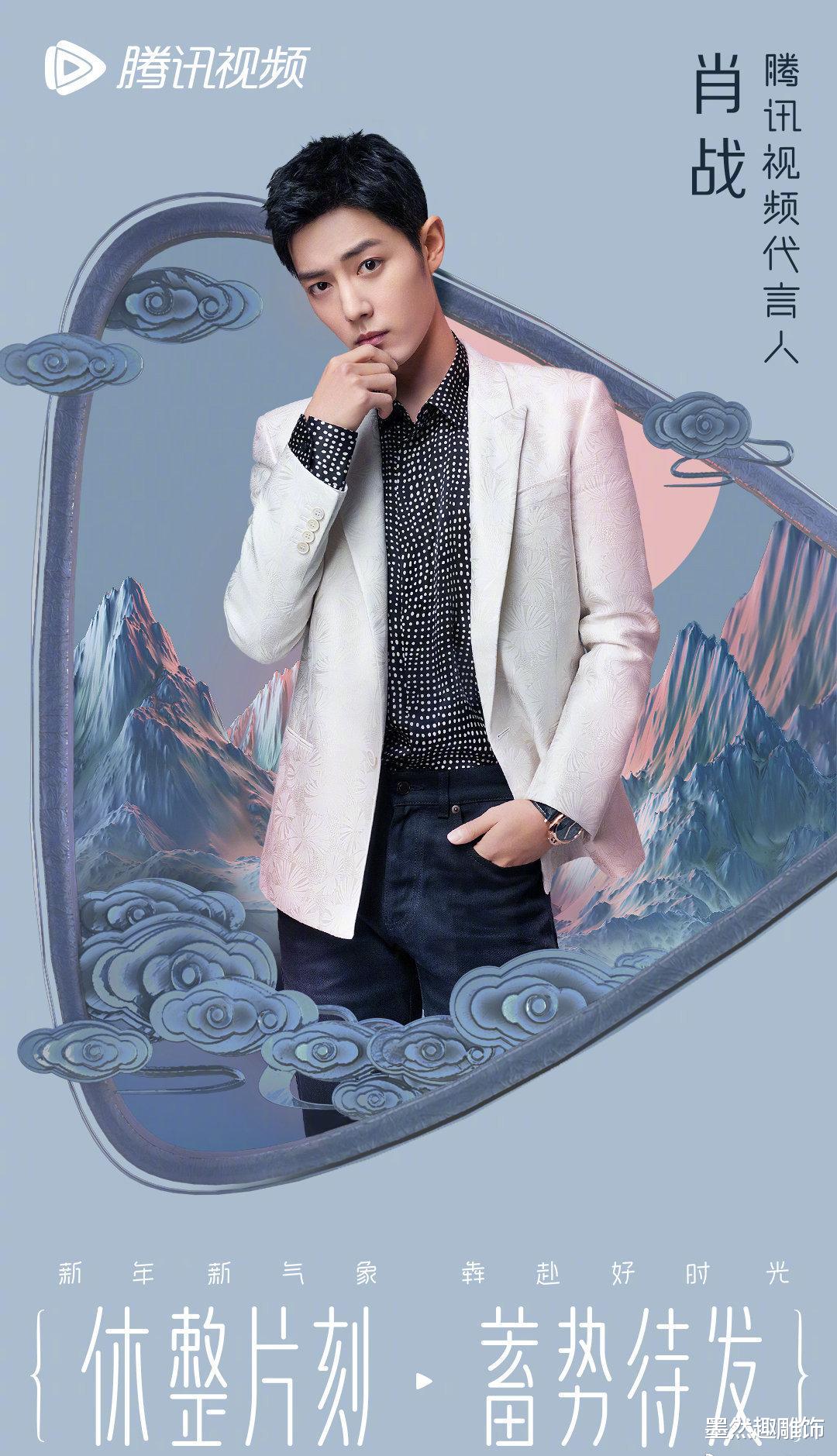 肖战|肖战第18个代言将官宣，商业价值飙升几十倍，网友：外媒评价亮了