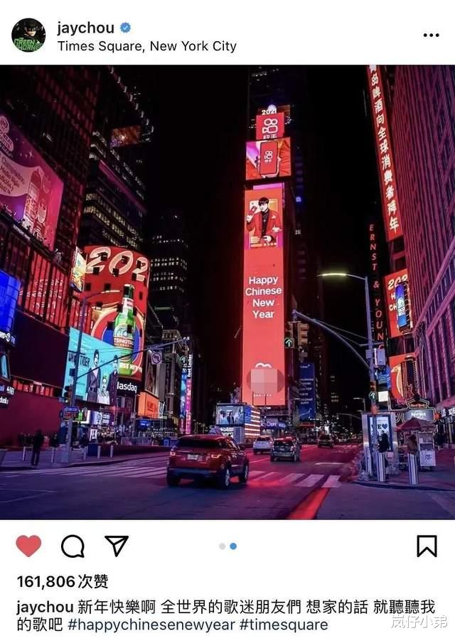周杰伦|抗韩先锋！周杰伦再次宣传春节内容惹怒韩国网友，来看看如何评价！