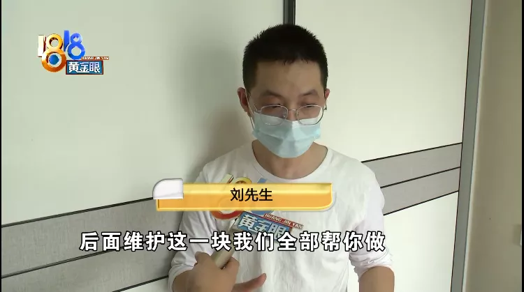 淄博|“大自然”换过床垫，再次发现小黑点