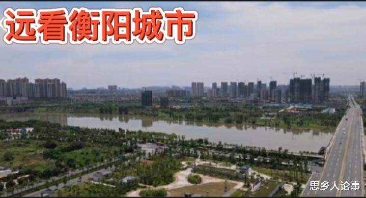 衡阳|如何看待衡阳的房价?