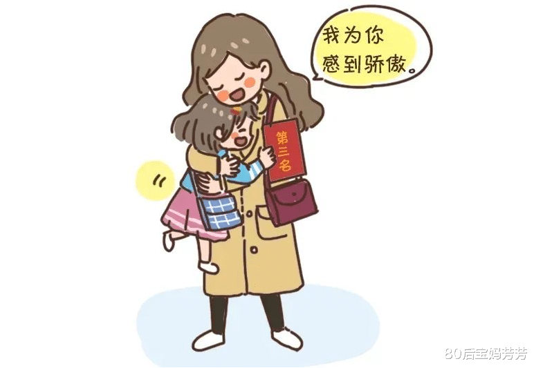 80后宝妈芳芳|鼓励孩子说这4句话就够了,家长每天说一次,孩子会越来越自信