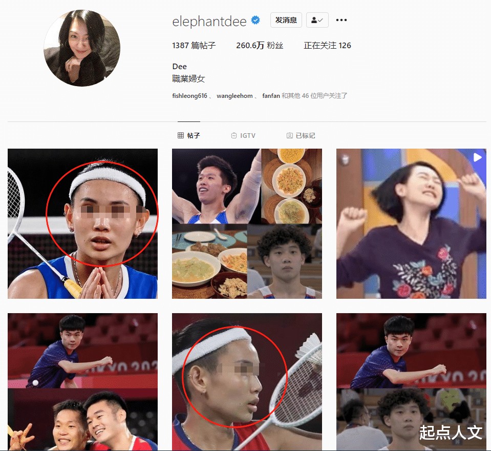 起点人文|小S发表不当言论遭解约，母亲含泪求情，希望别封杀