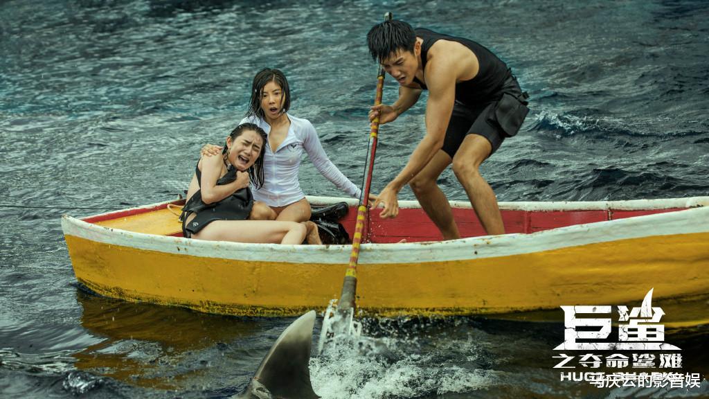 赵奕欢|赵奕欢《巨鲨》上映，引发群嘲，典型B级片，只剩下秀身材