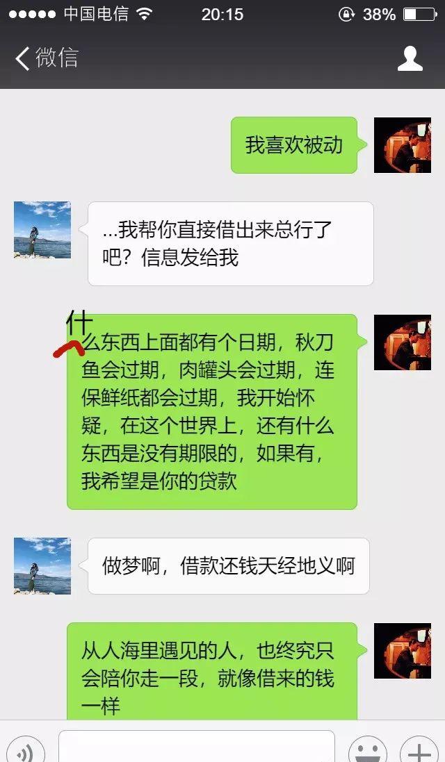 当骗子碰上文艺中年……