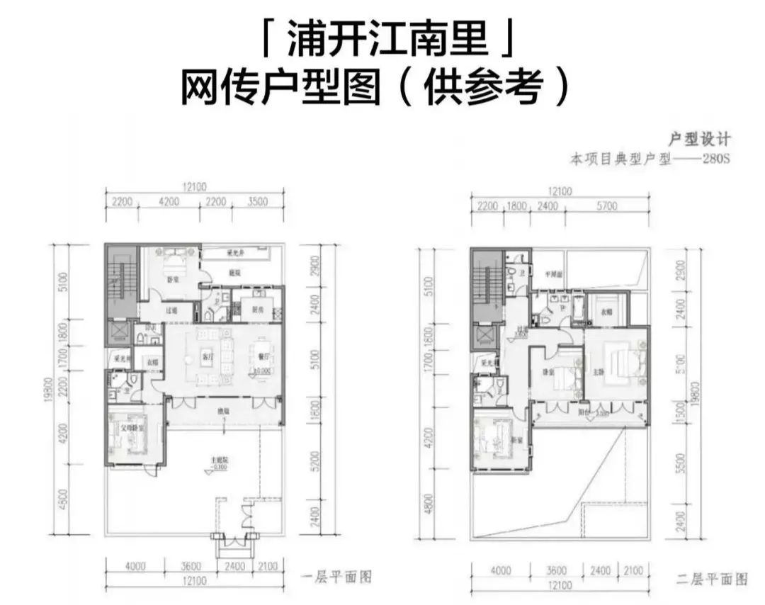 浦东新区|仅248套！浦东金桥低密墅区全新盘190-1200平中式院墅