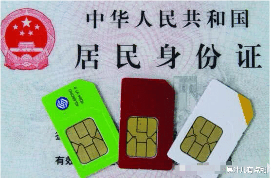 |手机号坚持用10年能得到什么好处？