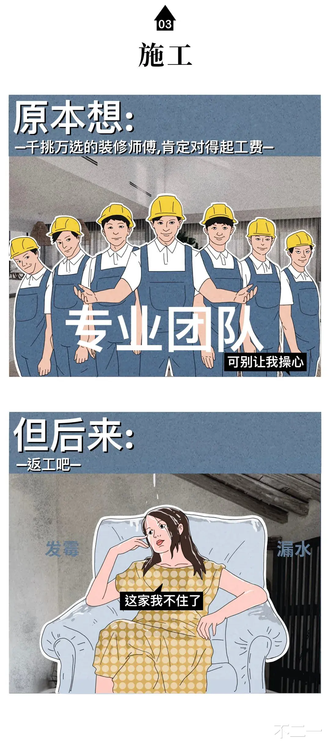 情侣|95后情侣想买房同居，到底有多难？