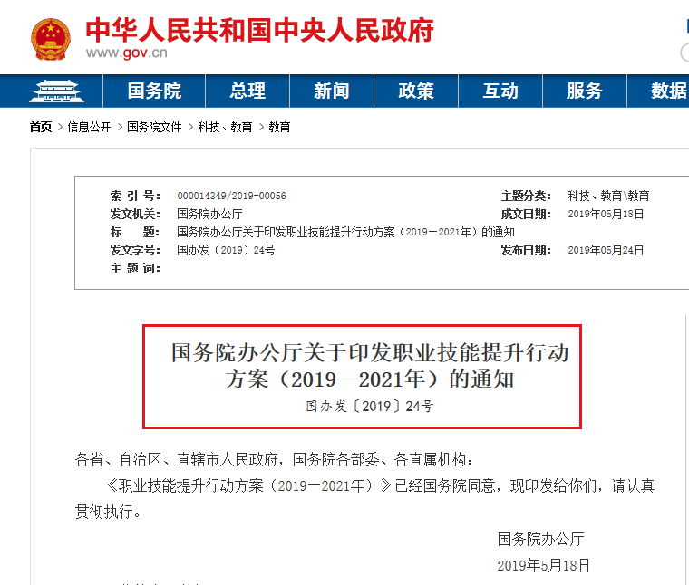 注册会计师|持有这些证书的人恭喜，你被获得认可了！