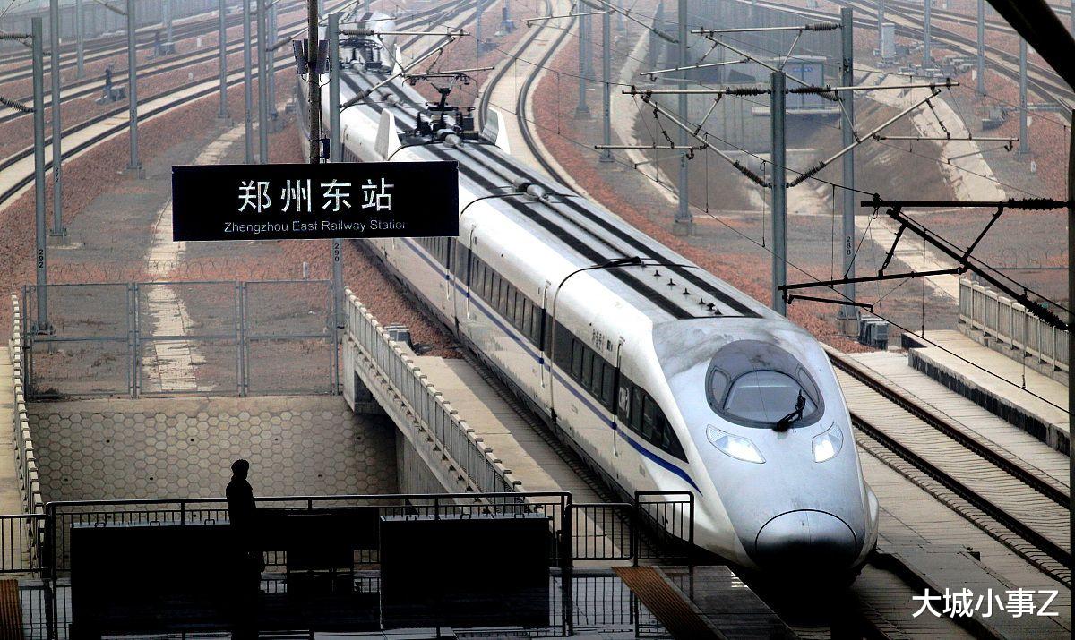 大城小事Z 高铁四通八达的河南真的赚了吗？