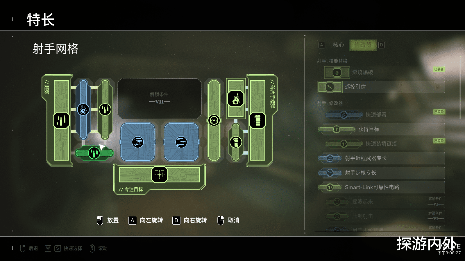 医生|【探游报告】组队杀虫《异形：火力小队》评测报告-适用1.0版