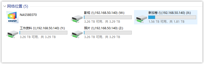 苹果|最抗打的固态双盘+机械双盘NAS：威联通TS-264C小钢炮评测