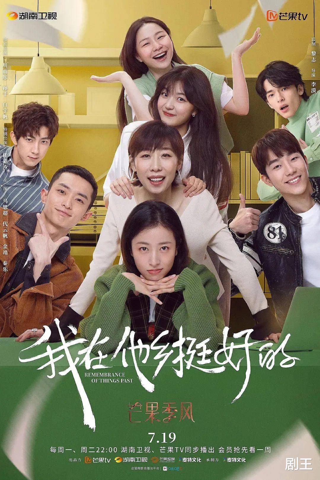 方圆|三集就破防！我愿称TA为今夏最佳