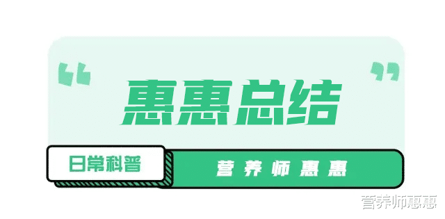 碳水化合物 懒人福利|无痛苦减糖瘦身法！精美图文+详细步骤