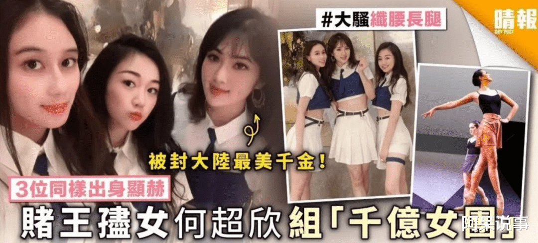 南京|南京首富之女，陈凯歌的“绯闻儿媳”，她厉害的地方还不止这些！