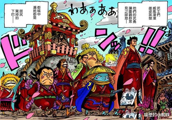 武士刀|海贼王：以藏是一个实力被低估的男人，5亿悬赏金并不高
