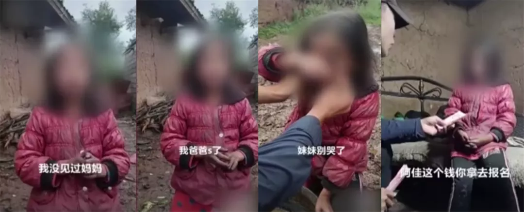 大v|网红界又曝丑闻，1位坐拥几百万粉丝的大V被抓坐牢：该整治了！