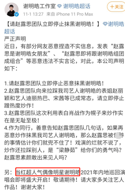 潘玮柏|吴亦凡事件又升级！已超20人牵扯其中，艺人实名举报林俊杰潘玮柏