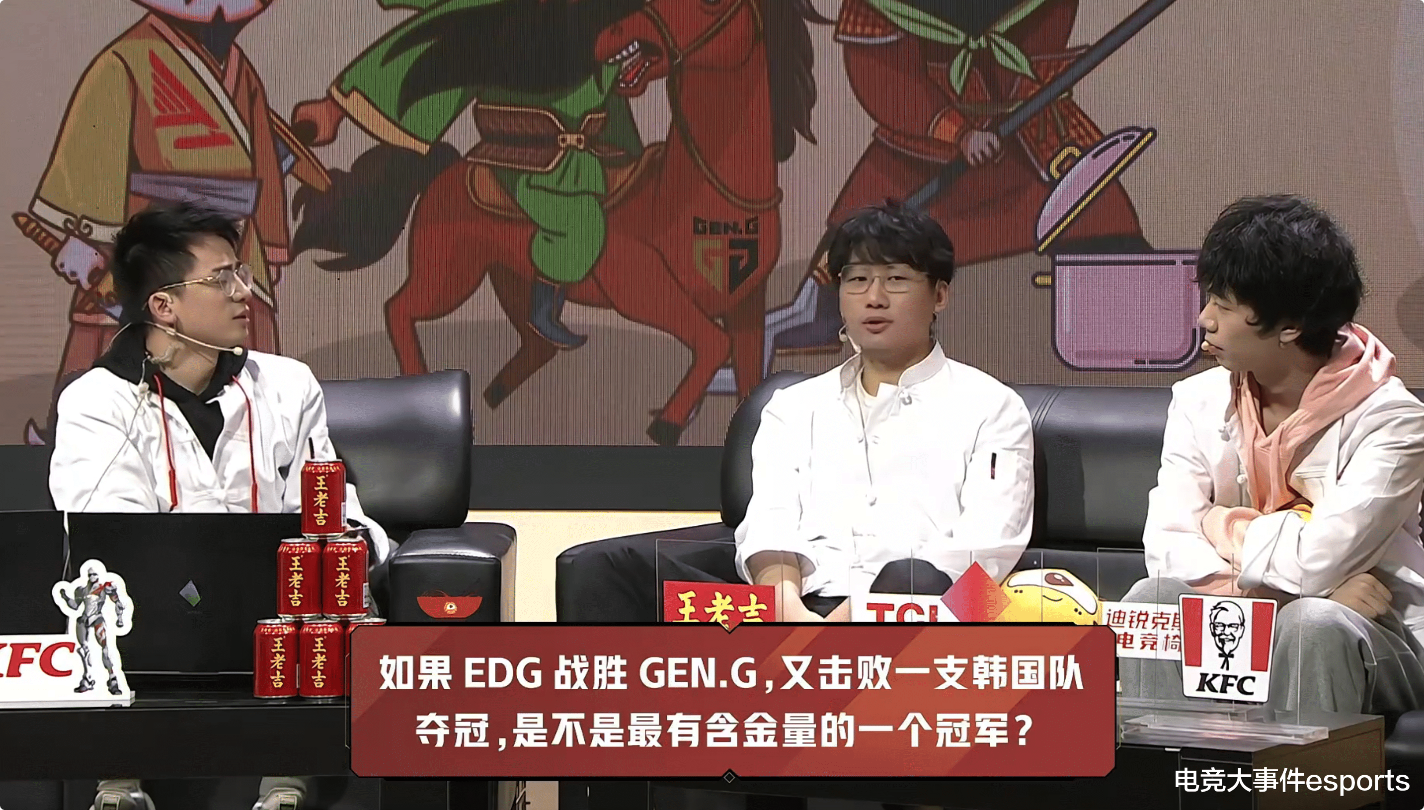 edg战队|Ning：不击败韩国队夺冠不是真正意义上的夺冠，若EDG夺冠，含金量有多高？