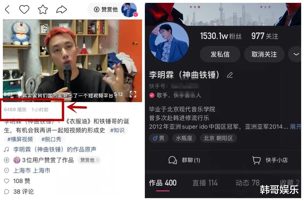 李明霖|成龙放话查太原老葛，ks官方答复跟进！李明霖拒不签约斥ks官方