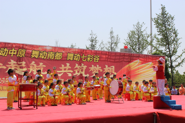 今日焦点讯 五一节,2021年南阳七彩谷首届少儿艺术大赛成功举办