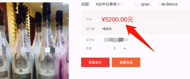 李晨|女子晒李晨酒吧百万账单，八千八香槟连开88支，一瓶矿泉水50