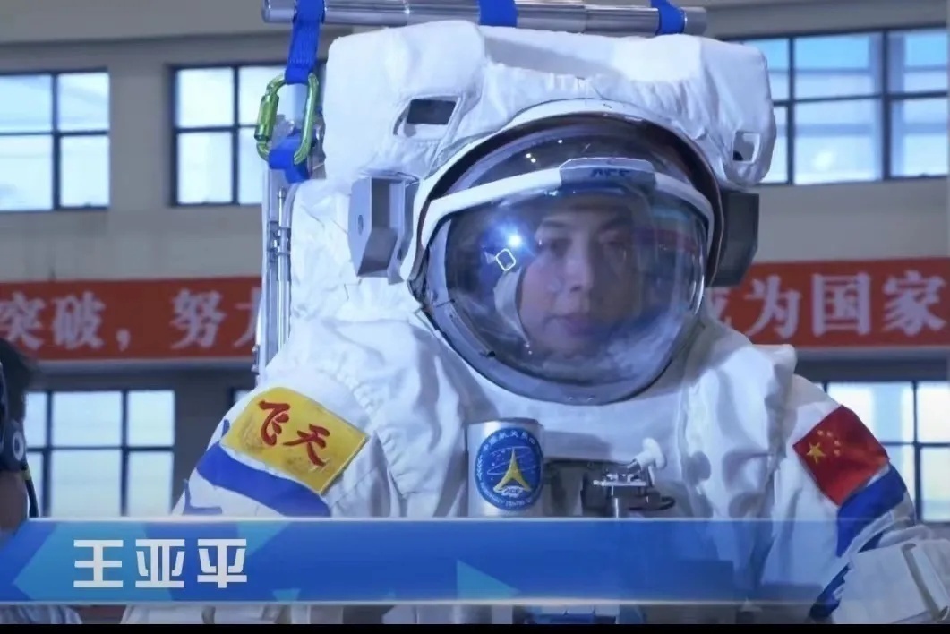 神舟十三号航天员王亚平,她在空中想去厕所怎么办?
