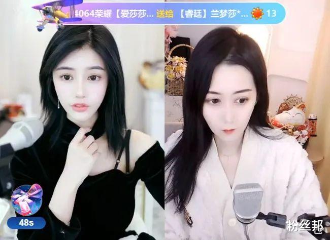 选秀|“荣耀”哥脱马甲办选秀，兰梦莎直言没资格参加，阿哲：和平分手