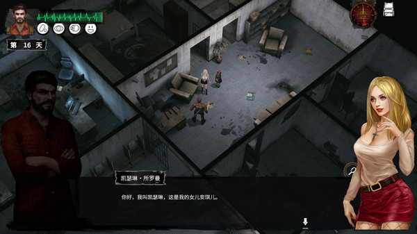 交易 做一个末世的商人《?末日方舟?》