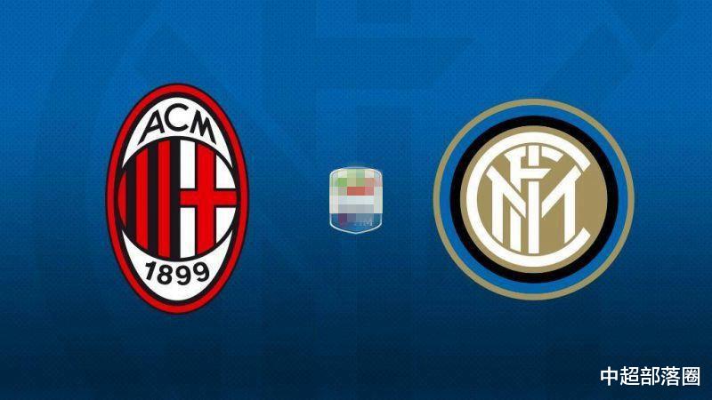 国足|一波7-7！米兰PK国米创下耻辱，欲破5年魔咒，86亿对决，央视直播