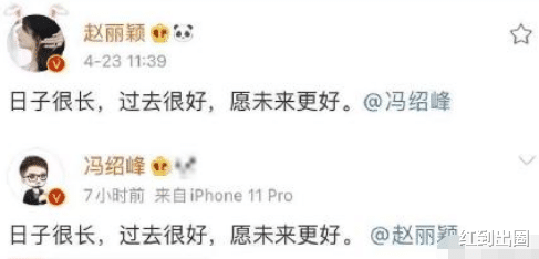 赵丽颖|赵丽颖离婚前最后一次现身，口罩掩面人憔悴，独占两栋豪宅显孤单