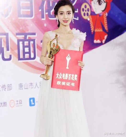 Angelababy|杨颖获得百花奖惹争议！出场10分钟就能拿下女配，大家如何看待？