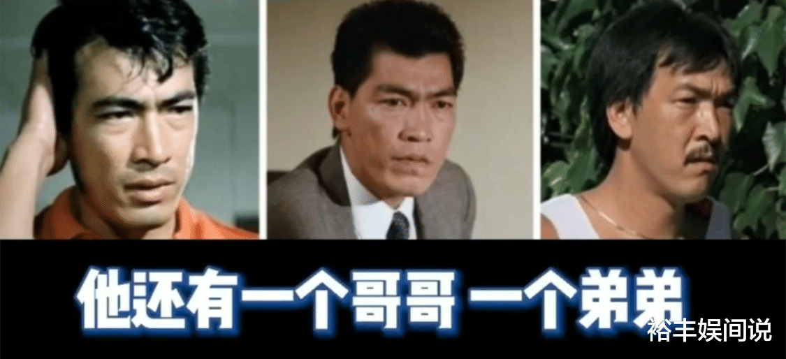 整容|“大傻”成奎安去世12周年！黄一山回忆过往：三兄弟同一年去世