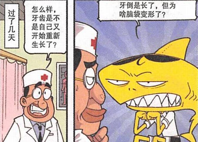 奋爹“祖坟冒青烟”屡创“丰功伟绩”,手持“逆天神器”锤击奋豆