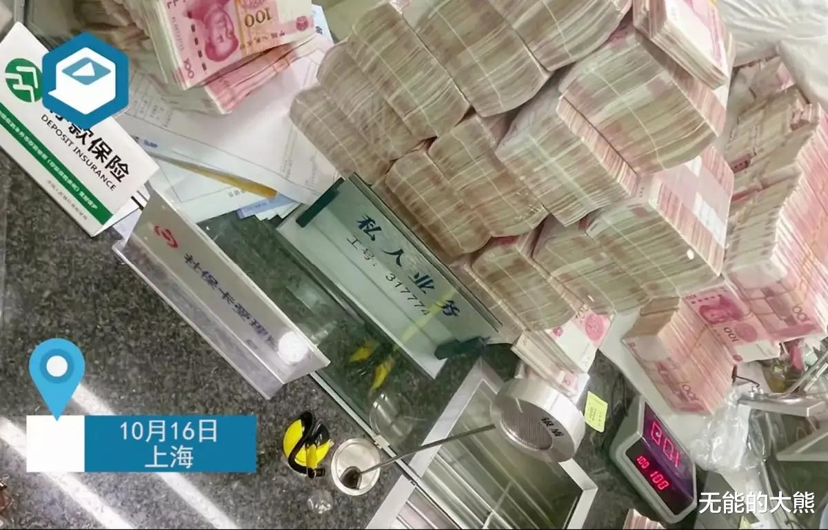 这次热搜事件,能不能改变上海某银行的服务态度?