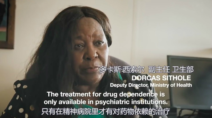 津巴布韦 “止咳糖浆”肆虐非洲小国，年轻人：每天四瓶，我不再是我自己