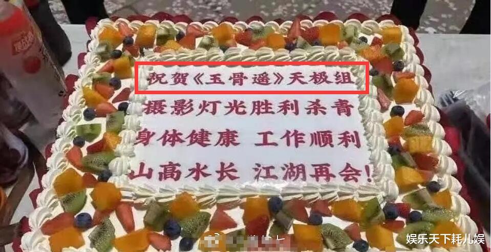 杨千霈|继肖战和任敏亲吻路透曝光后，《玉骨遥》发布官方声明情况严重，和任敏方无关？