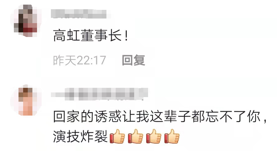 |72岁夏台凤一头白发涂红唇，眼妆太浓被指像蚯蚓，一个包要11万