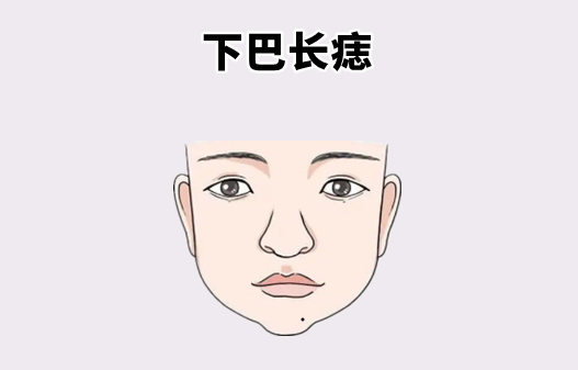中国易经风水|“百里难挑的5颗痣”，颗颗带财，男人仕途顺，女人家业旺！
