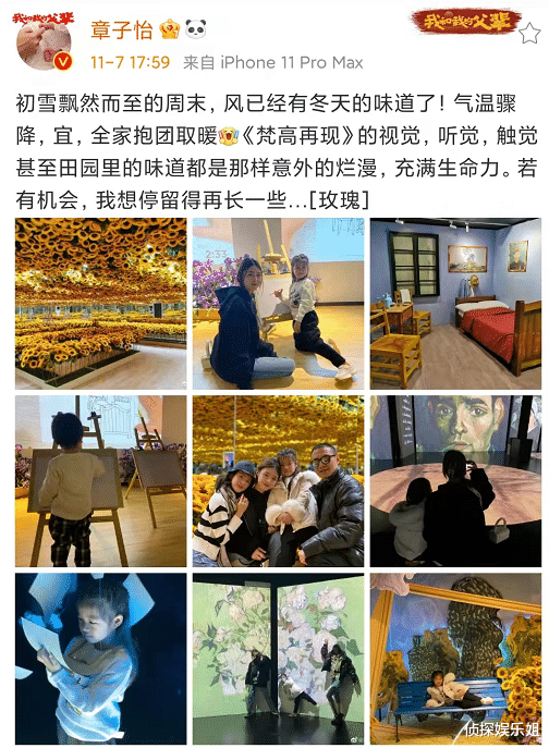 章子怡|汪峰一家五口幸福出游，章子怡与小苹果亲密依偎，宛如亲生母女