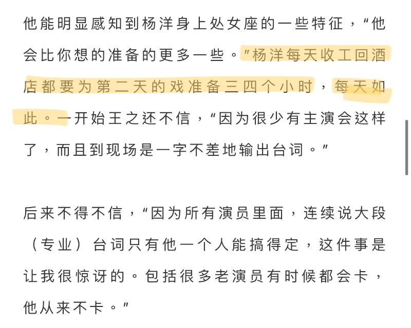吻戏|官方彩蛋！荣耀夫妇朋友圈公开！导演投诉吻戏最难拍的原因是…鼻子都太高了啦！