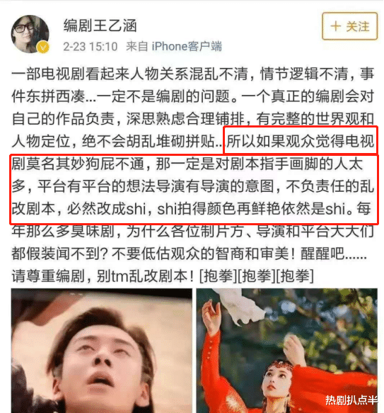 阳光之下|魔改成这样没必要买版权，《斗罗》近乎原创，《掌中之物》失精髓