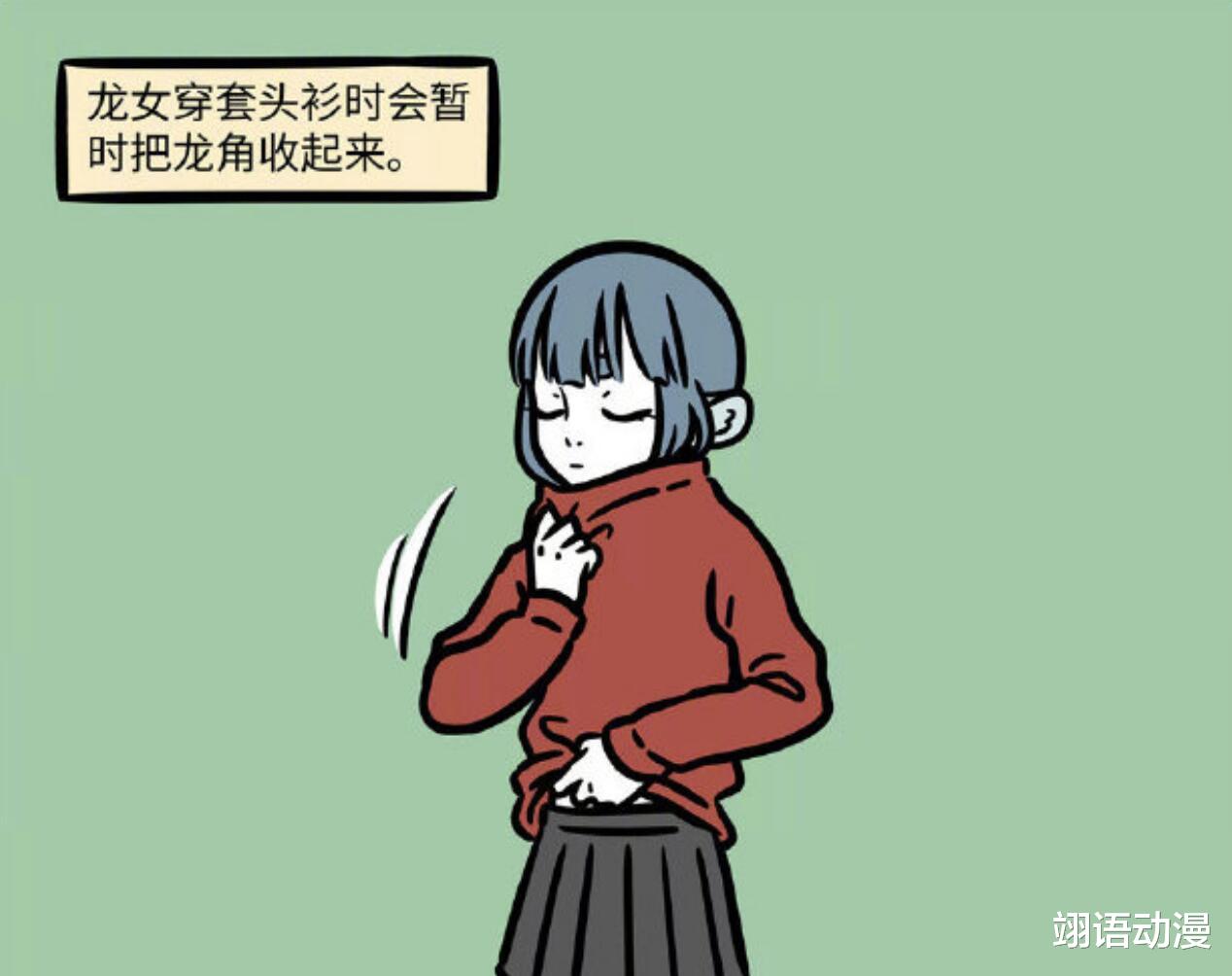 非人哉|非人哉龙女戳破衣服，骗红孩儿是潮流，烈烈当着九月面换性感衣服