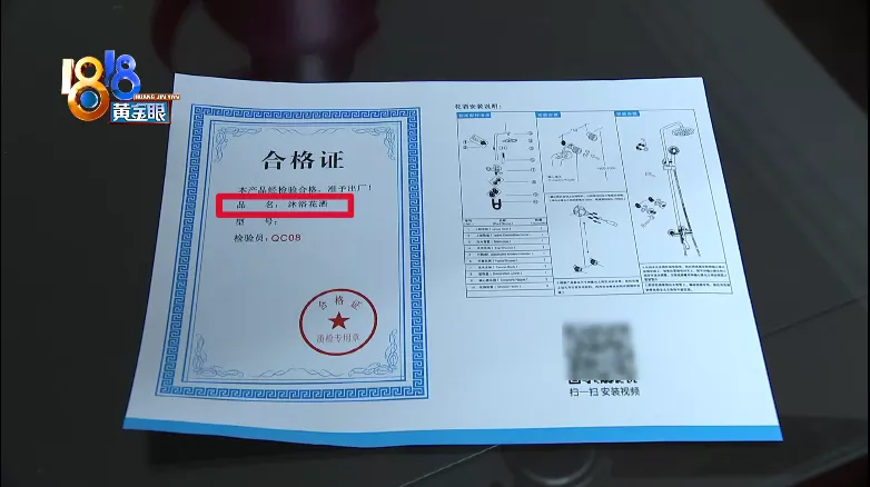 拼多多|网购花洒有多少破绽，“淋浴”还是“淋雨”