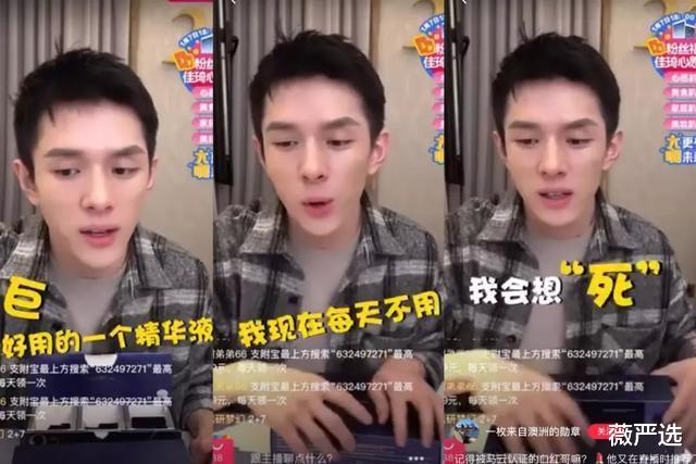 |女子连打6年美白针，现在皮肤有什么变化了？网友：难以置信